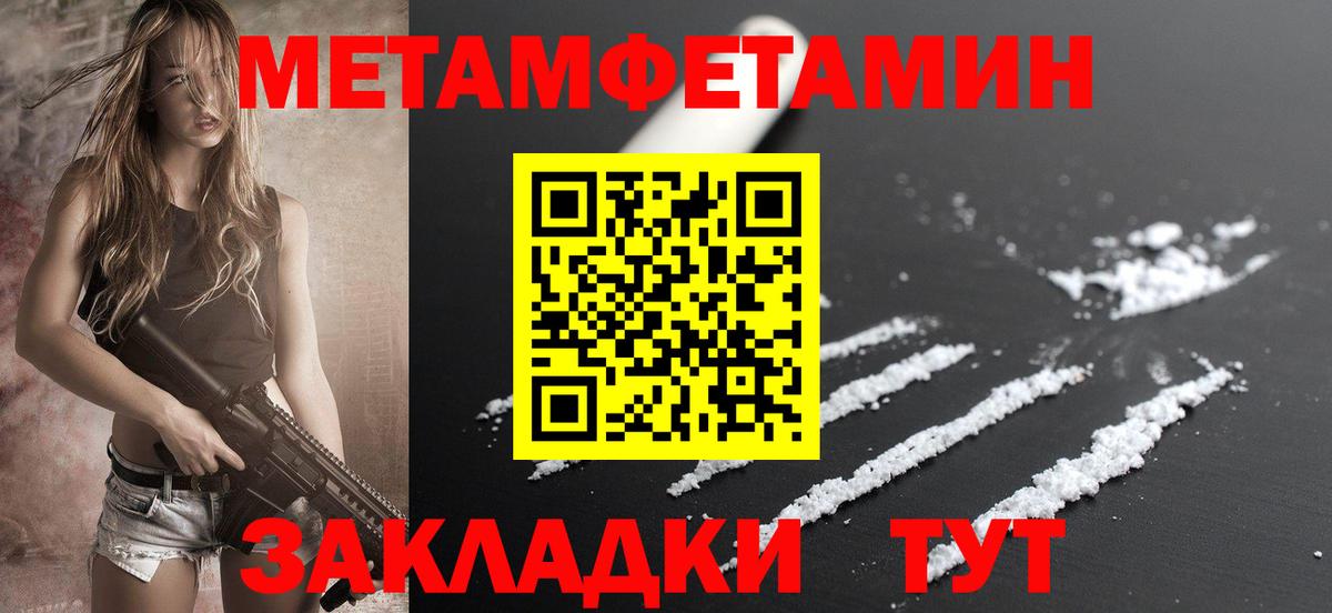 АМФЕТАМИН Premium Москва