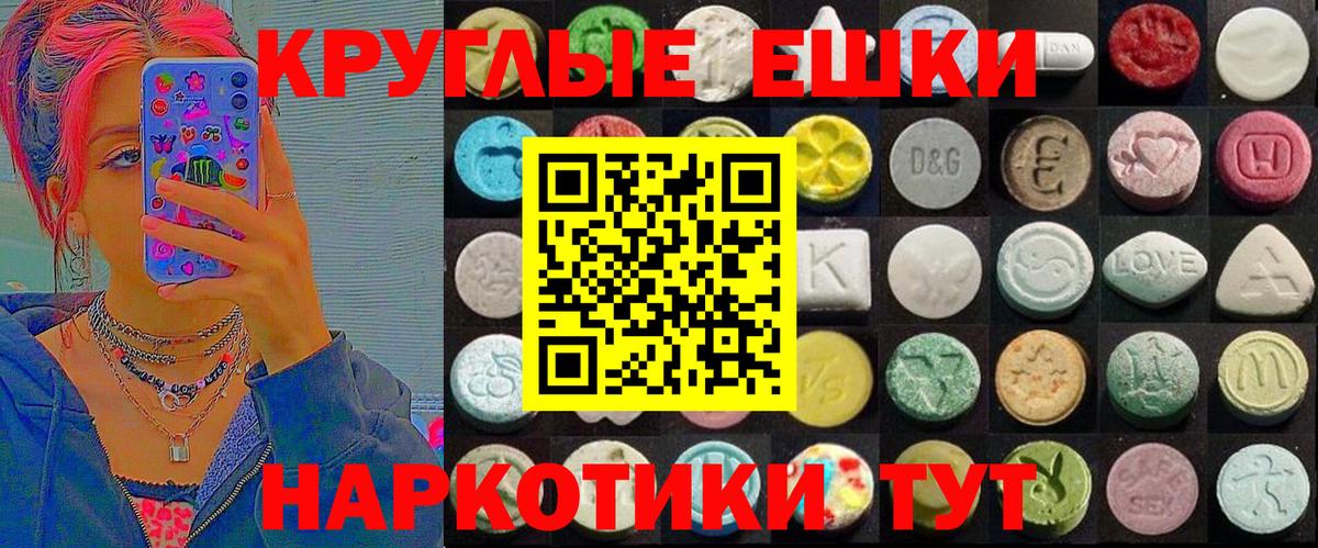 Экстази DUBAI  Экстази  Москва  Вход с VPN  Ecstasy ешки 