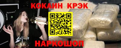 меф VHQ Гусь-Хрустальный