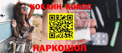 меф VHQ Гусь-Хрустальный