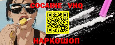 меф VHQ Гусь-Хрустальный