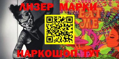 ГАЛЛЮЦИНОГЕННЫЕ ГРИБЫ Гусиноозёрск