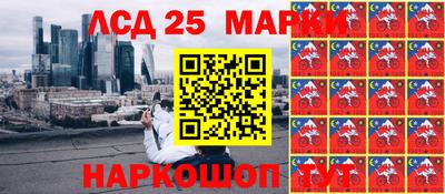 ГАЛЛЮЦИНОГЕННЫЕ ГРИБЫ Гусиноозёрск