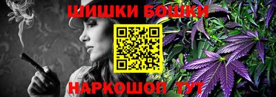 меф VHQ Гусь-Хрустальный