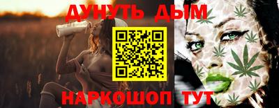 меф VHQ Гусь-Хрустальный