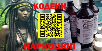 ГАЛЛЮЦИНОГЕННЫЕ ГРИБЫ Гусиноозёрск