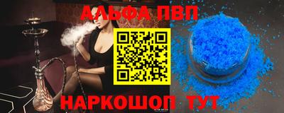 меф VHQ Гусь-Хрустальный
