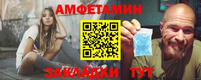 меф VHQ Гусь-Хрустальный