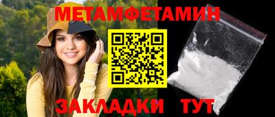 меф VHQ Гусь-Хрустальный