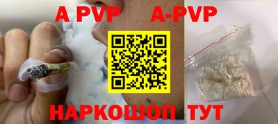 меф VHQ Гусь-Хрустальный