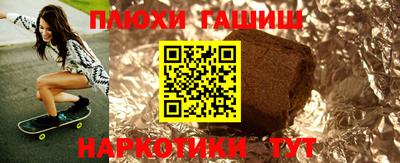 меф VHQ Гусь-Хрустальный