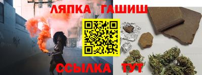 меф VHQ Гусь-Хрустальный