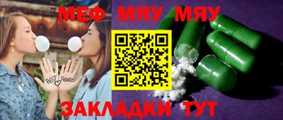 ГАЛЛЮЦИНОГЕННЫЕ ГРИБЫ Гусиноозёрск