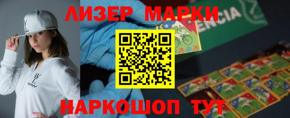 ЛСД экстази кислота Москва