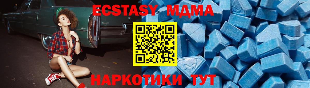 MDMA Molly Москва