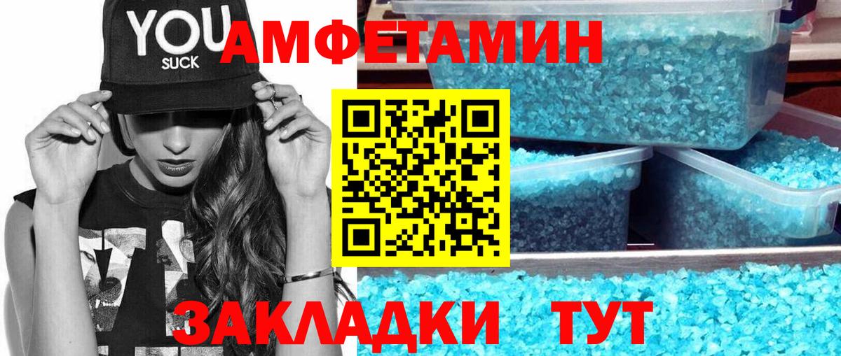 Метамфетамин винт  Вход с VPN  Москва  Метамфетамин  Метамфетамин винт 