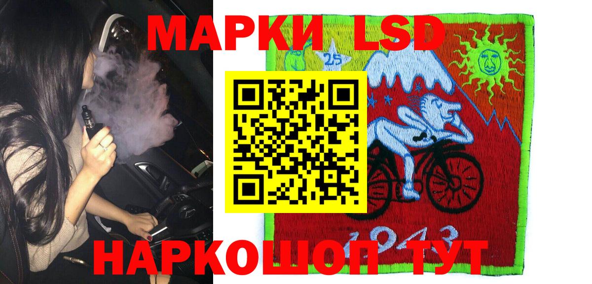 Марки N-bome 1500мкг  Вход с VPN  где продают наркотики  Москва 