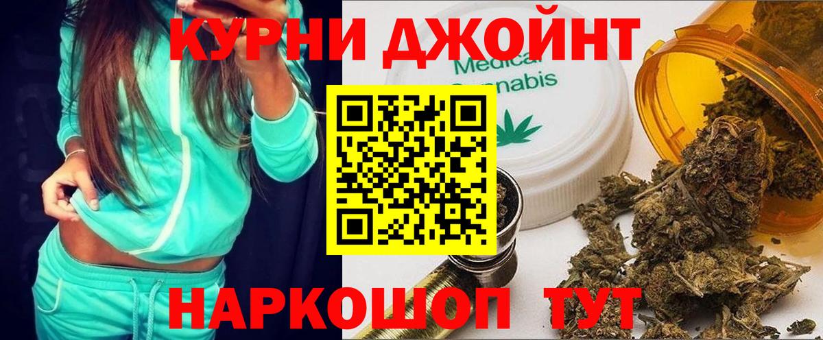 Шишки марихуана White Widow  Вход с VPN  Конопля сатива  Конопля LSD WEED  МАРИХУАНА THC 21%  Москва 